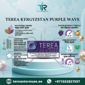 IQOS TEREA Purple Wave Kyrgyzstan in Dubai UAE